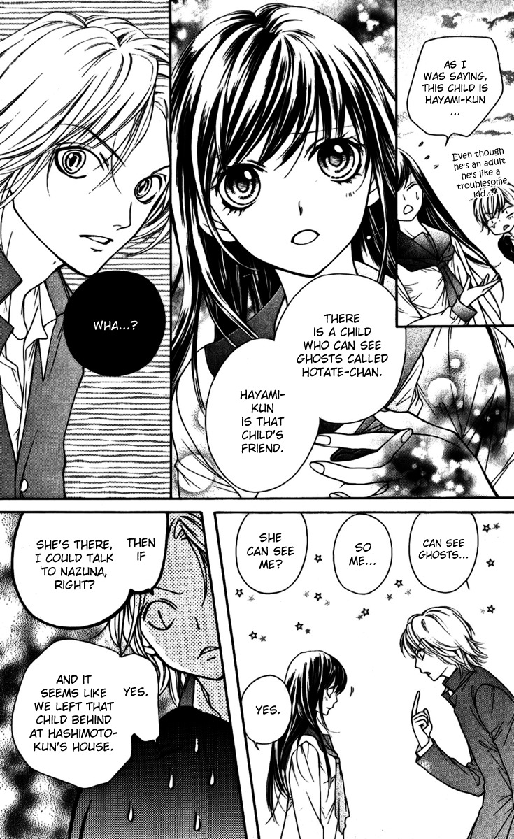 Yamamoto Zenjirou to Moushimasu Chapter 15 page 35 - Chapter 15