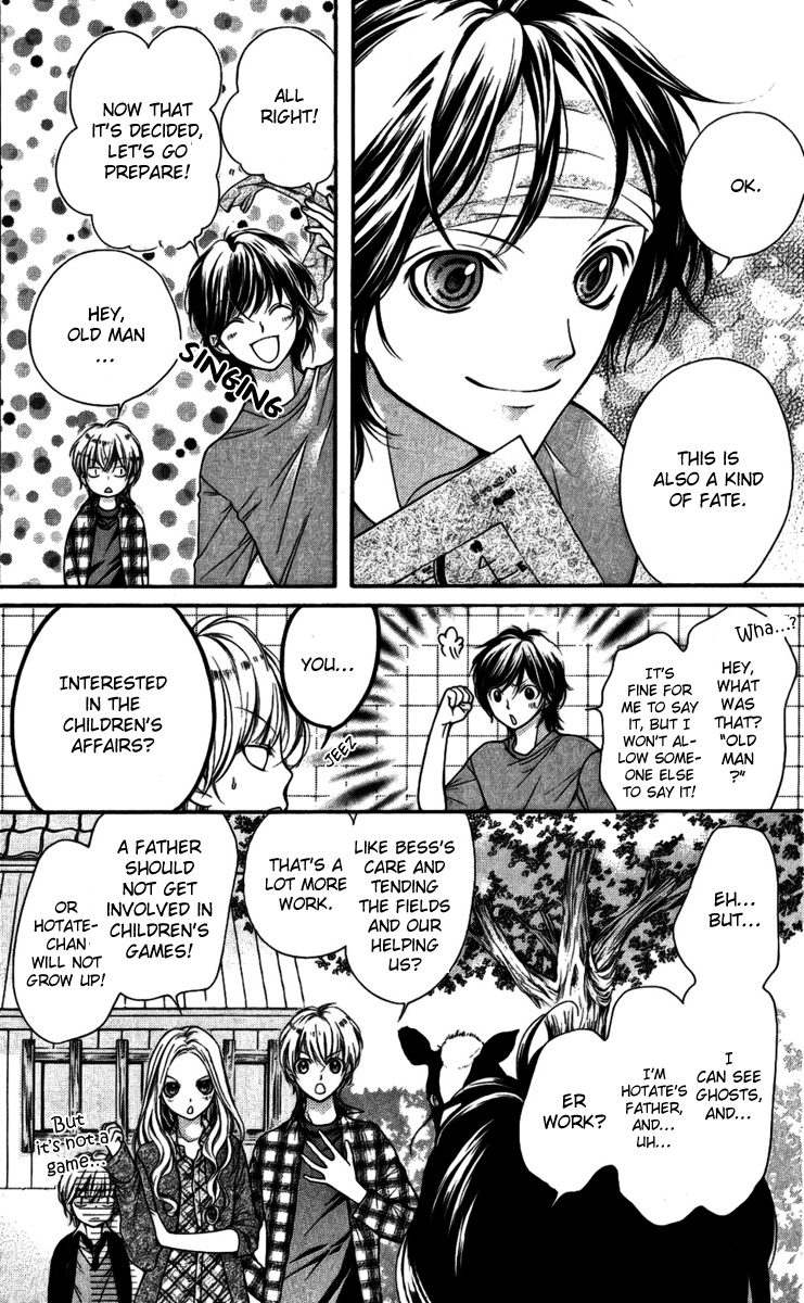 Yamamoto Zenjirou to Moushimasu Chapter 15 page 5 - Chapter 15