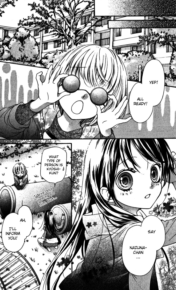 Yamamoto Zenjirou to Moushimasu Chapter 15 page 50 - Chapter 15