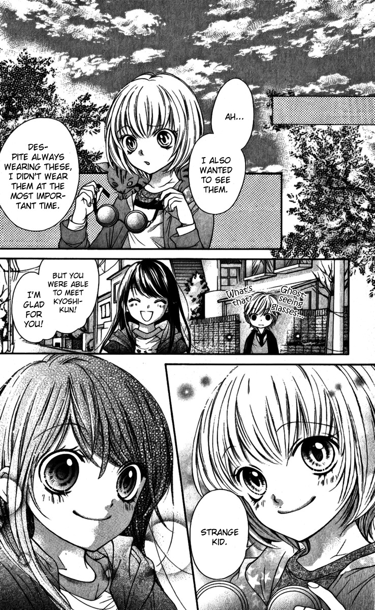 Yamamoto Zenjirou to Moushimasu Chapter 15 page 72 - Chapter 15