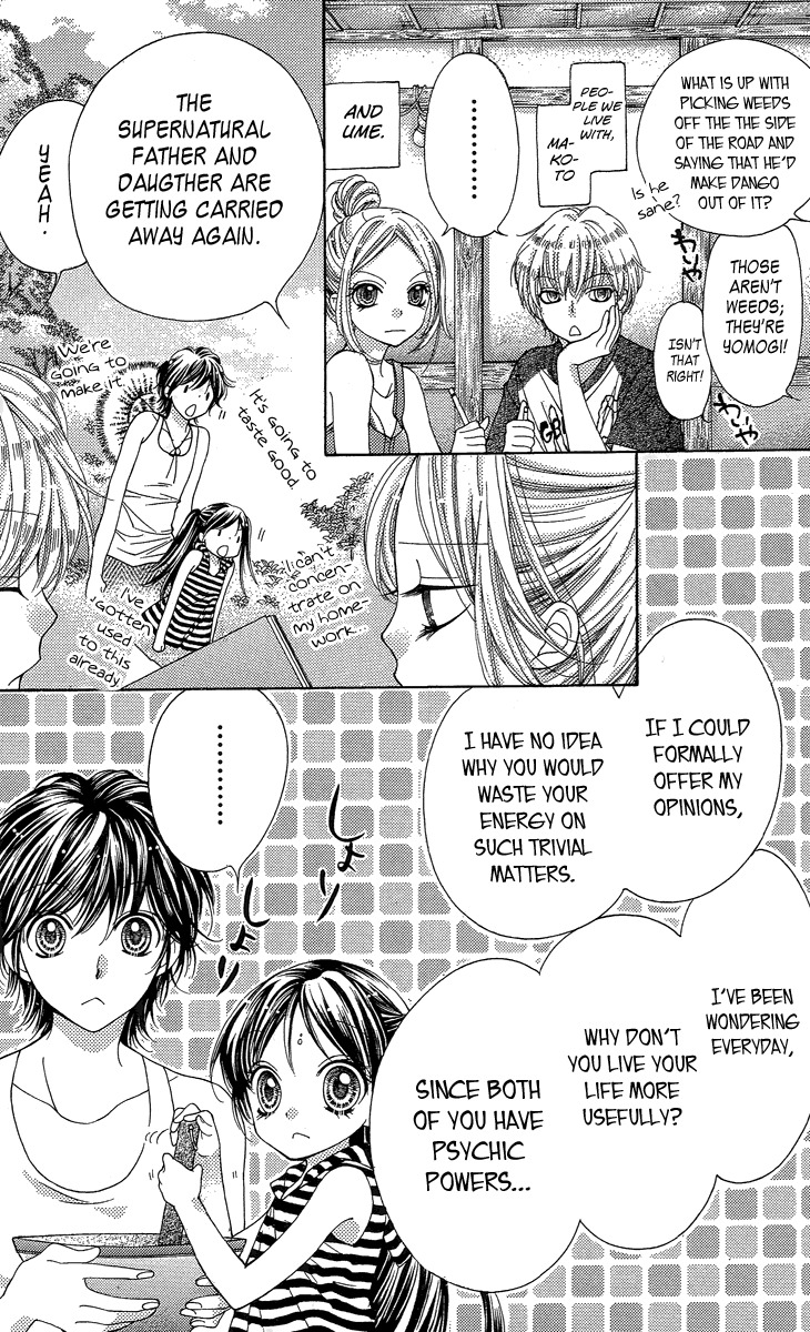Yamamoto Zenjirou to Moushimasu Chapter 16 page 11 - Chapter 16