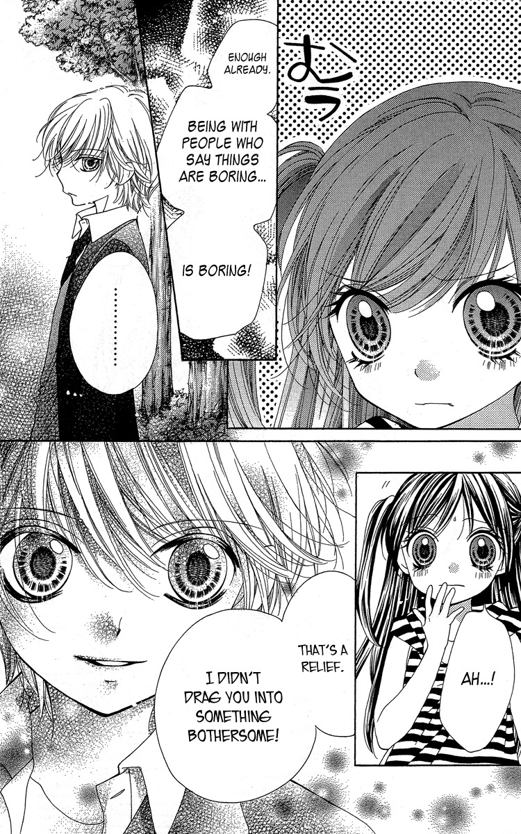 Yamamoto Zenjirou to Moushimasu Chapter 16 page 22 - Chapter 16