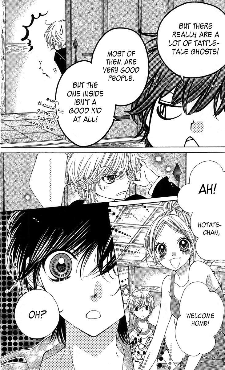 Yamamoto Zenjirou to Moushimasu Chapter 16 page 28 - Chapter 16