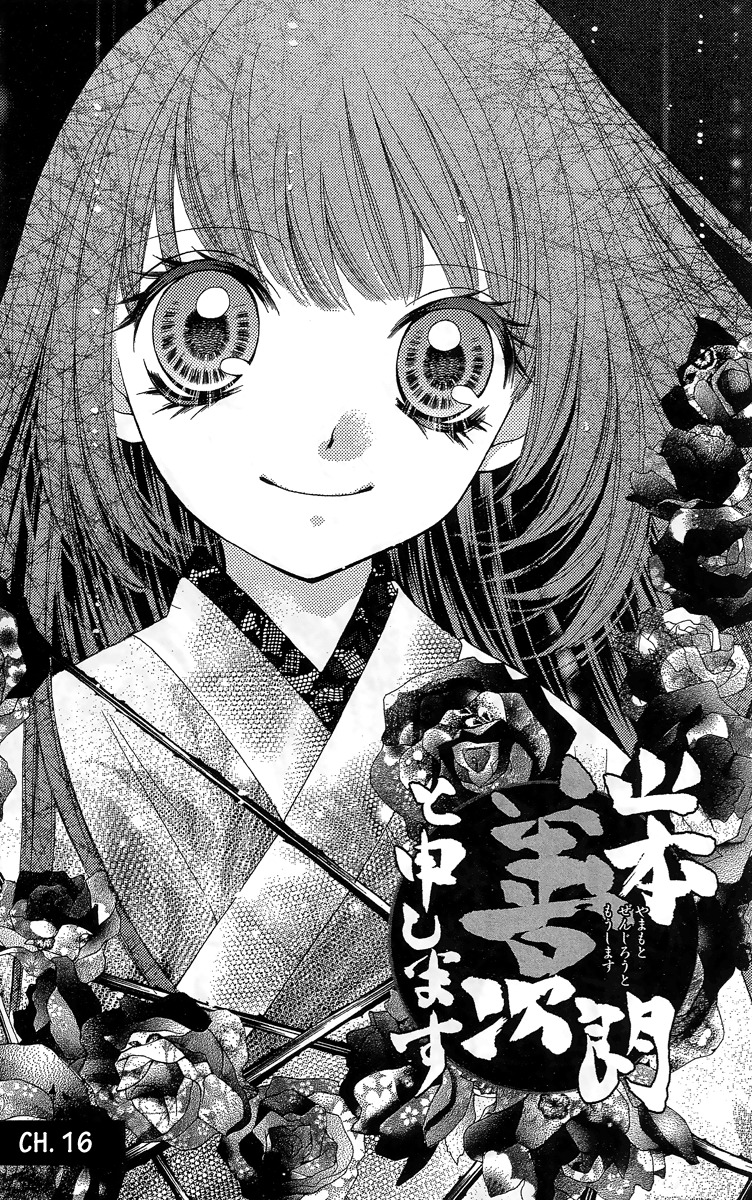 Yamamoto Zenjirou to Moushimasu Chapter 16 page 5 - Chapter 16
