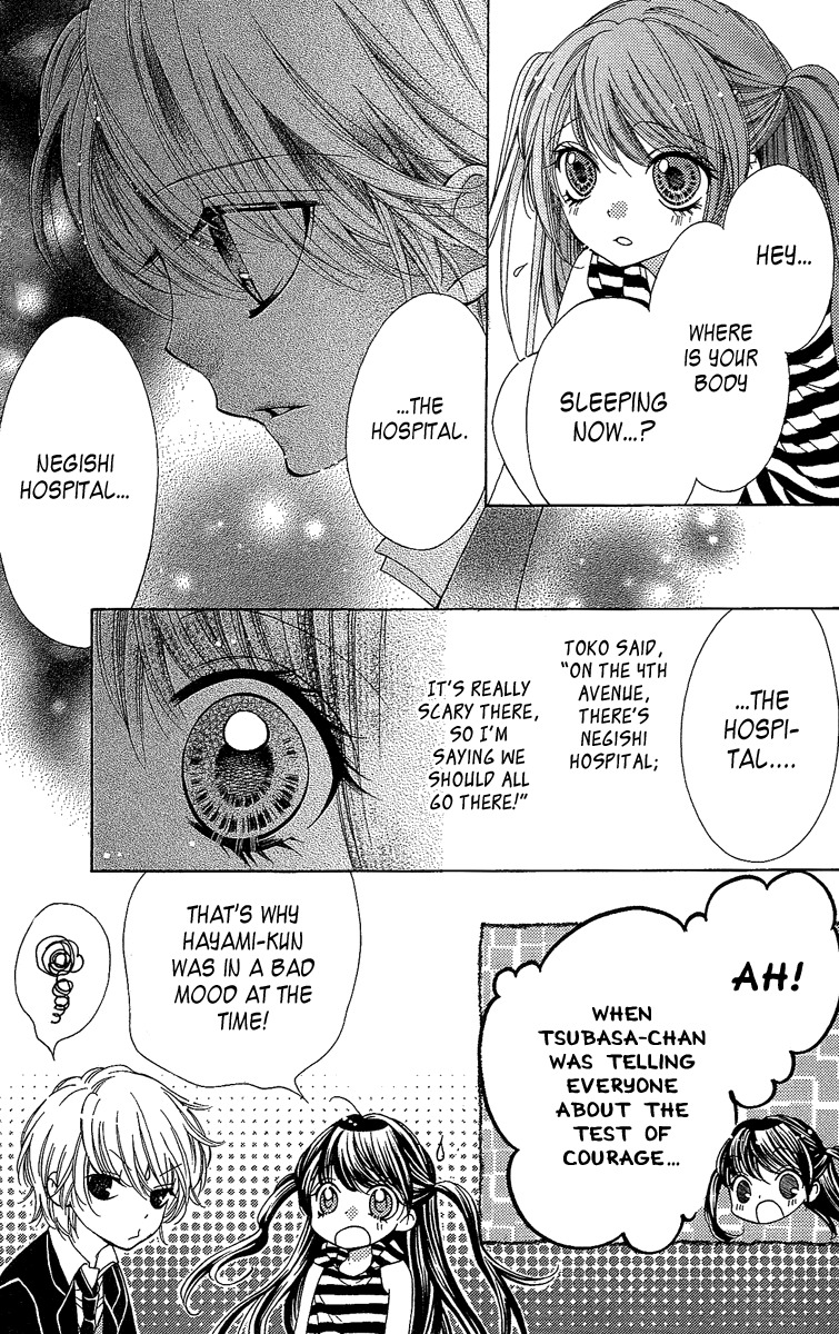 Yamamoto Zenjirou to Moushimasu Chapter 17 page 15 - Chapter 17