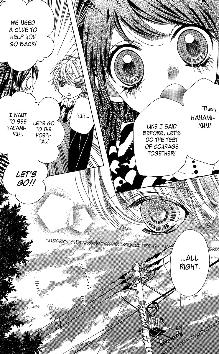Yamamoto Zenjirou to Moushimasu Chapter 17 page 16 - Chapter 17