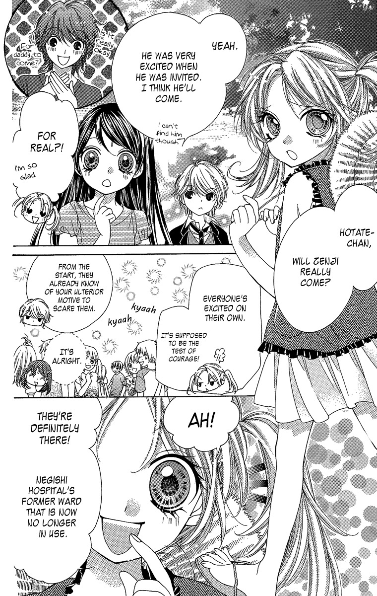 Yamamoto Zenjirou to Moushimasu Chapter 17 page 17 - Chapter 17