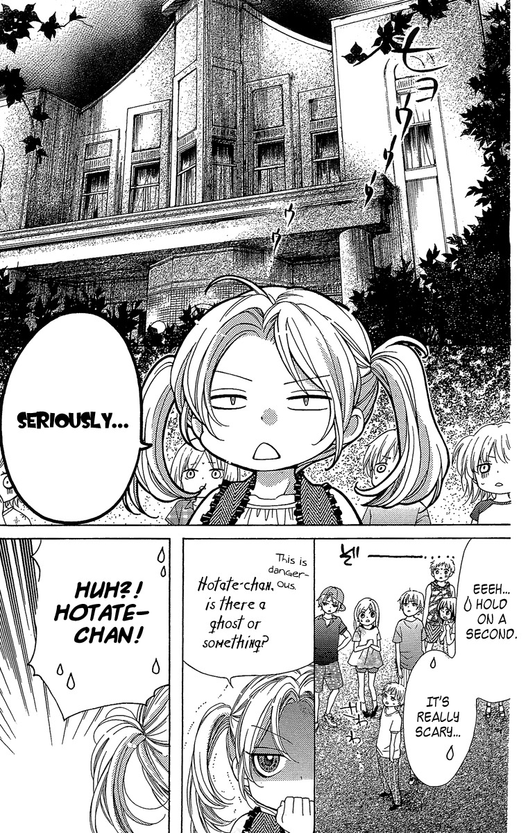 Yamamoto Zenjirou to Moushimasu Chapter 17 page 18 - Chapter 17