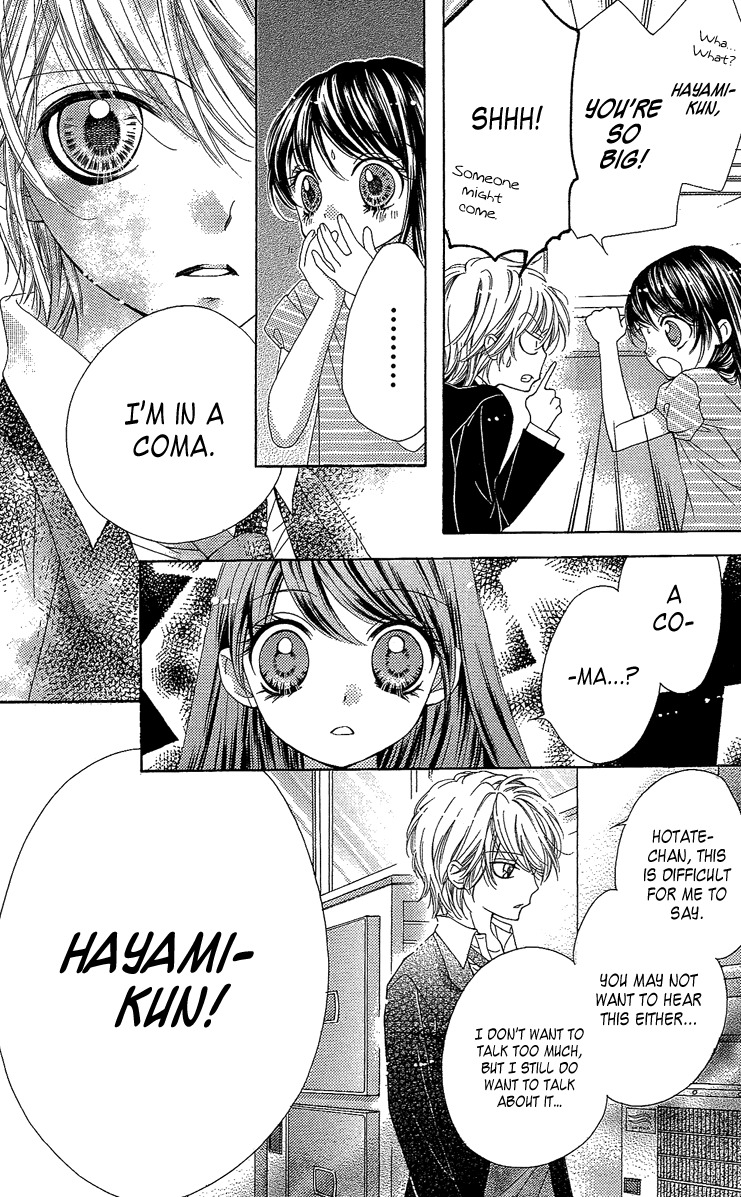Yamamoto Zenjirou to Moushimasu Chapter 17 page 22 - Chapter 17