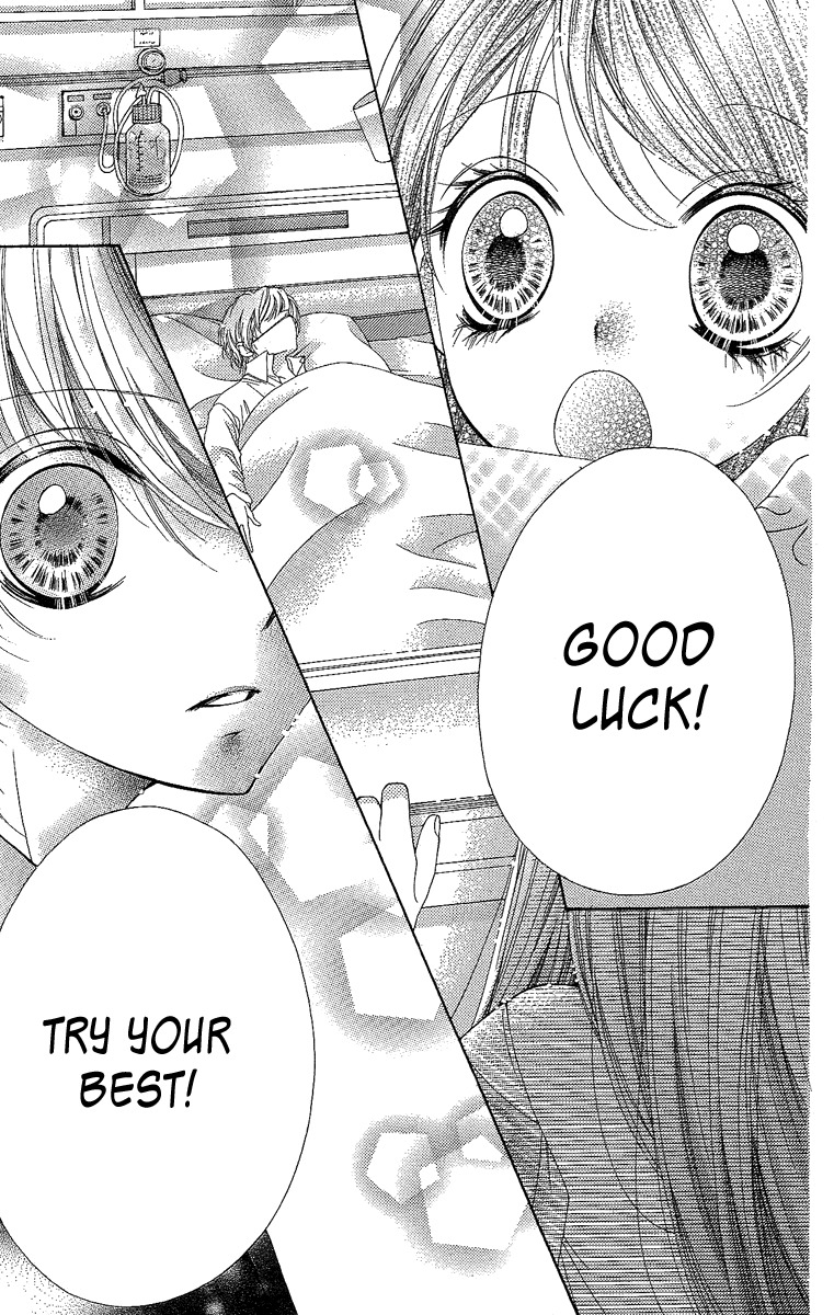 Yamamoto Zenjirou to Moushimasu Chapter 17 page 23 - Chapter 17