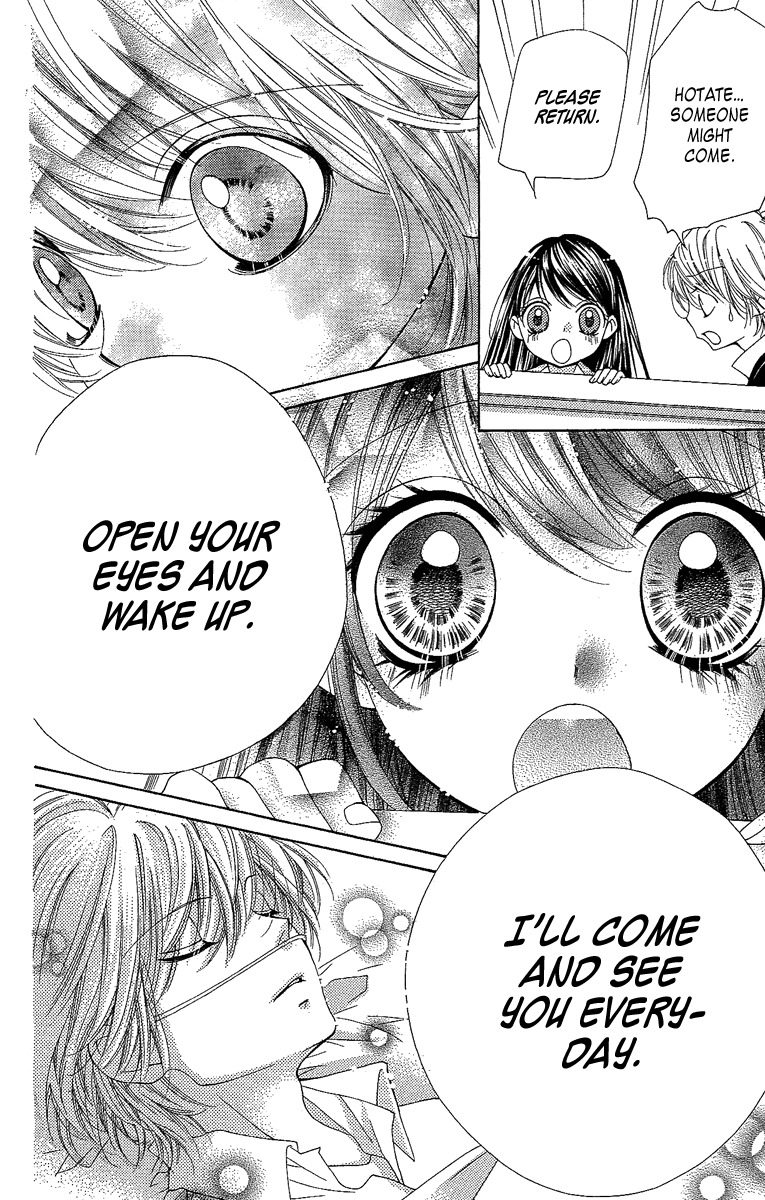 Yamamoto Zenjirou to Moushimasu Chapter 17 page 24 - Chapter 17