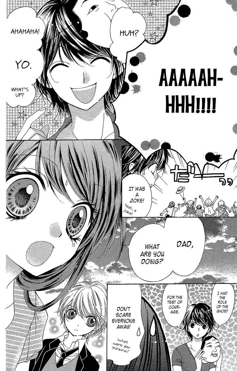 Yamamoto Zenjirou to Moushimasu Chapter 17 page 26 - Chapter 17