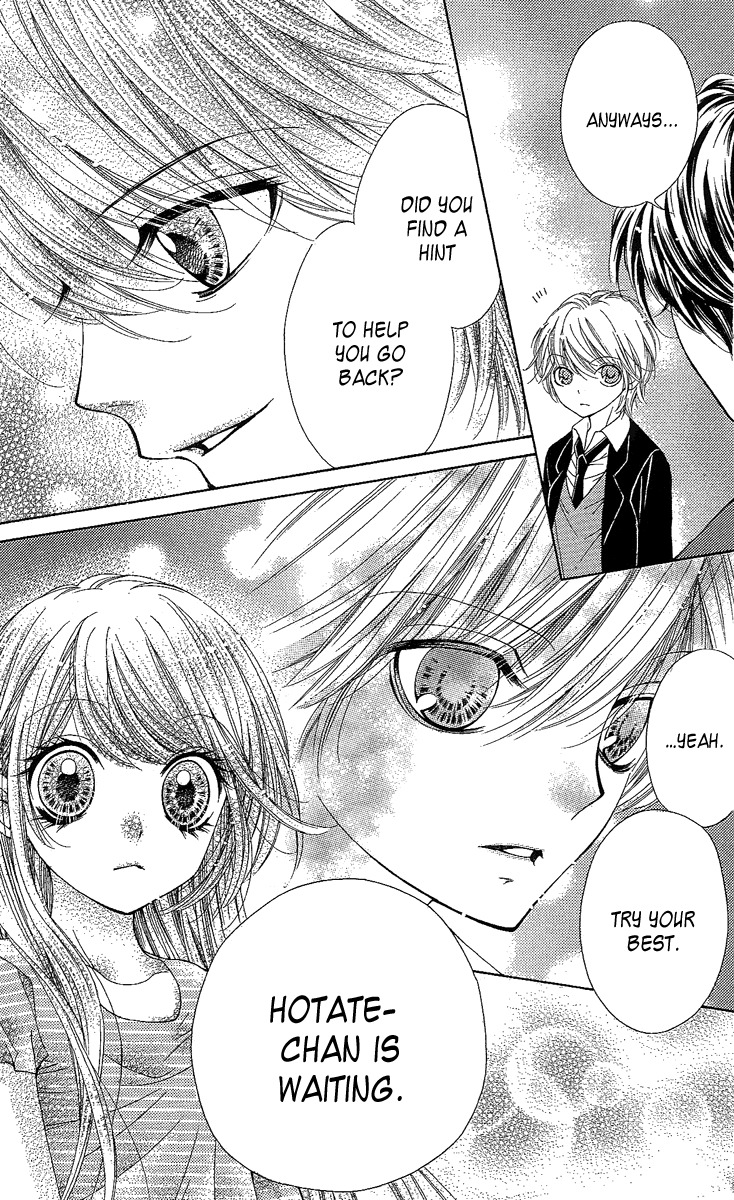 Yamamoto Zenjirou to Moushimasu Chapter 17 page 27 - Chapter 17