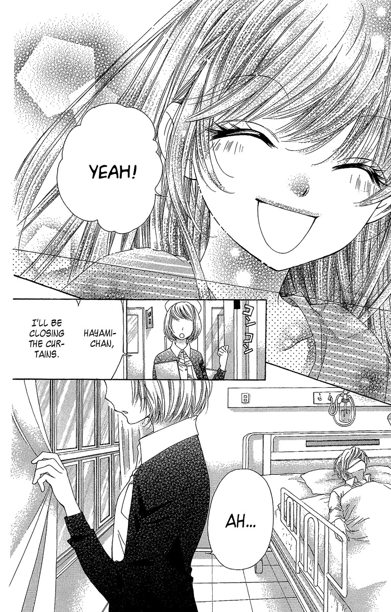 Yamamoto Zenjirou to Moushimasu Chapter 17 page 28 - Chapter 17
