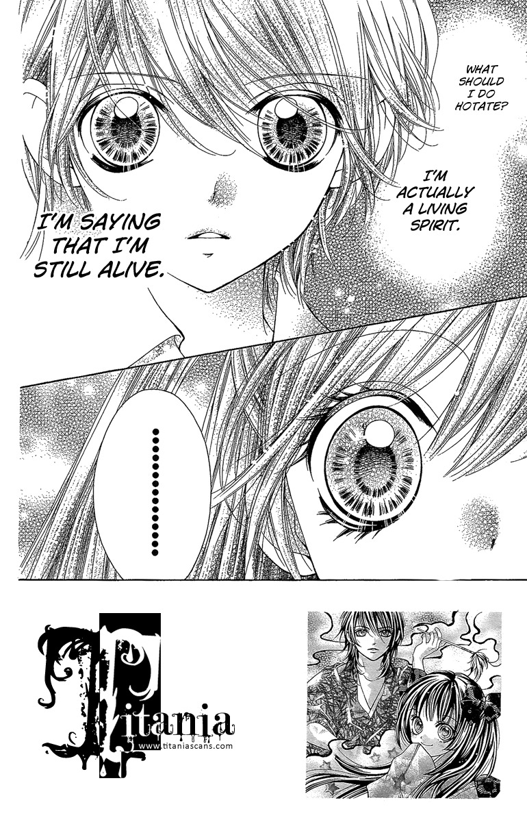 Yamamoto Zenjirou to Moushimasu Chapter 17 page 3 - Chapter 17