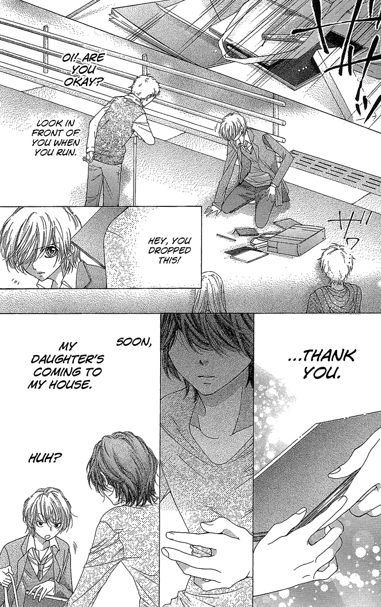 Yamamoto Zenjirou to Moushimasu Chapter 17 page 32 - Chapter 17