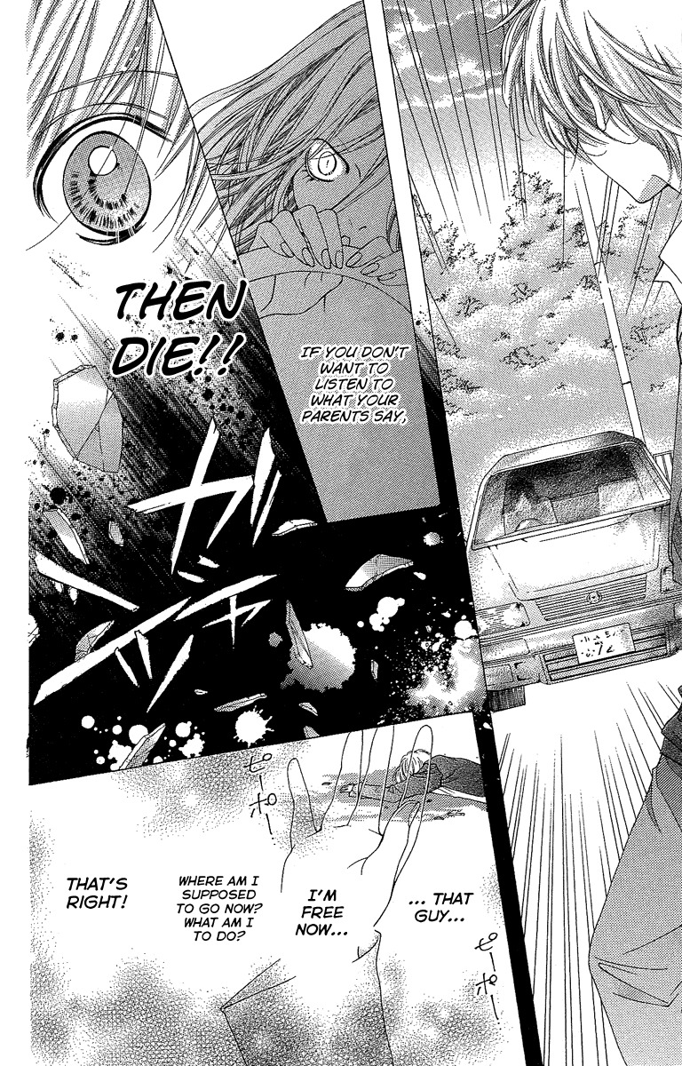 Yamamoto Zenjirou to Moushimasu Chapter 17 page 34 - Chapter 17