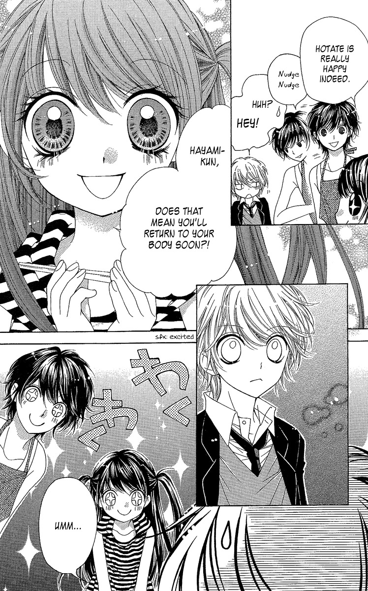 Yamamoto Zenjirou to Moushimasu Chapter 17 page 7 - Chapter 17