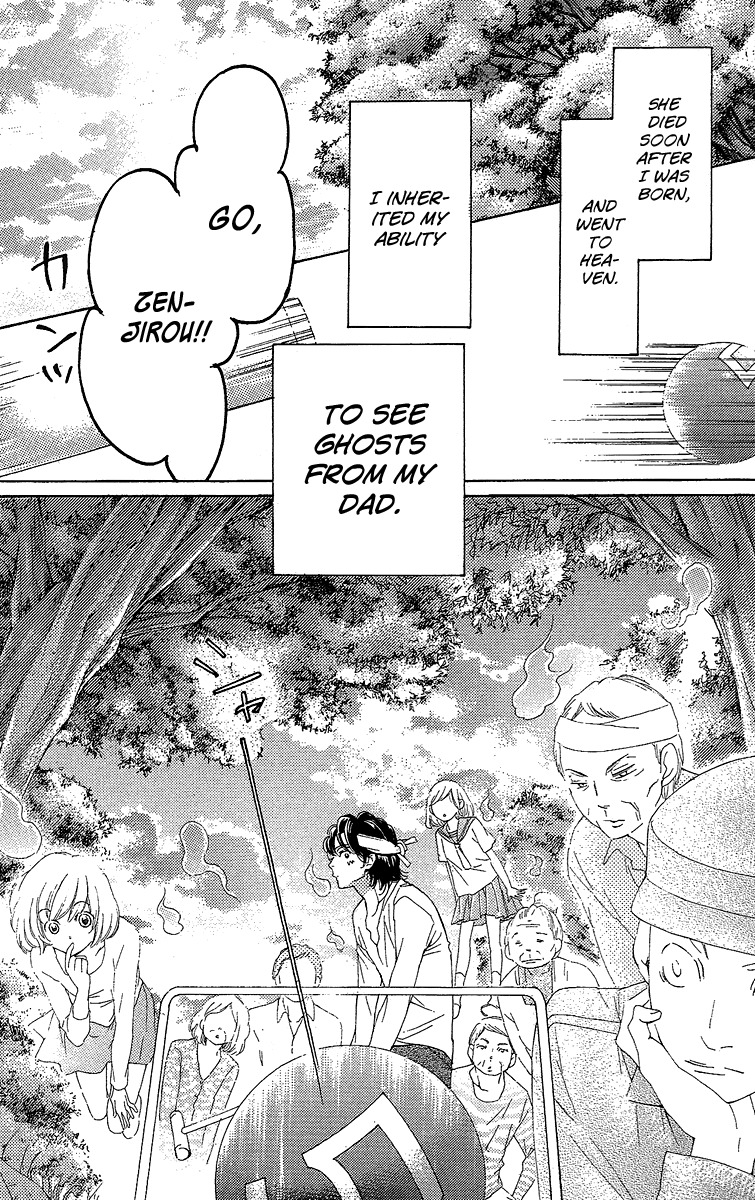 Yamamoto Zenjirou to Moushimasu Chapter 18.1 page 14 - Chapter 18.1