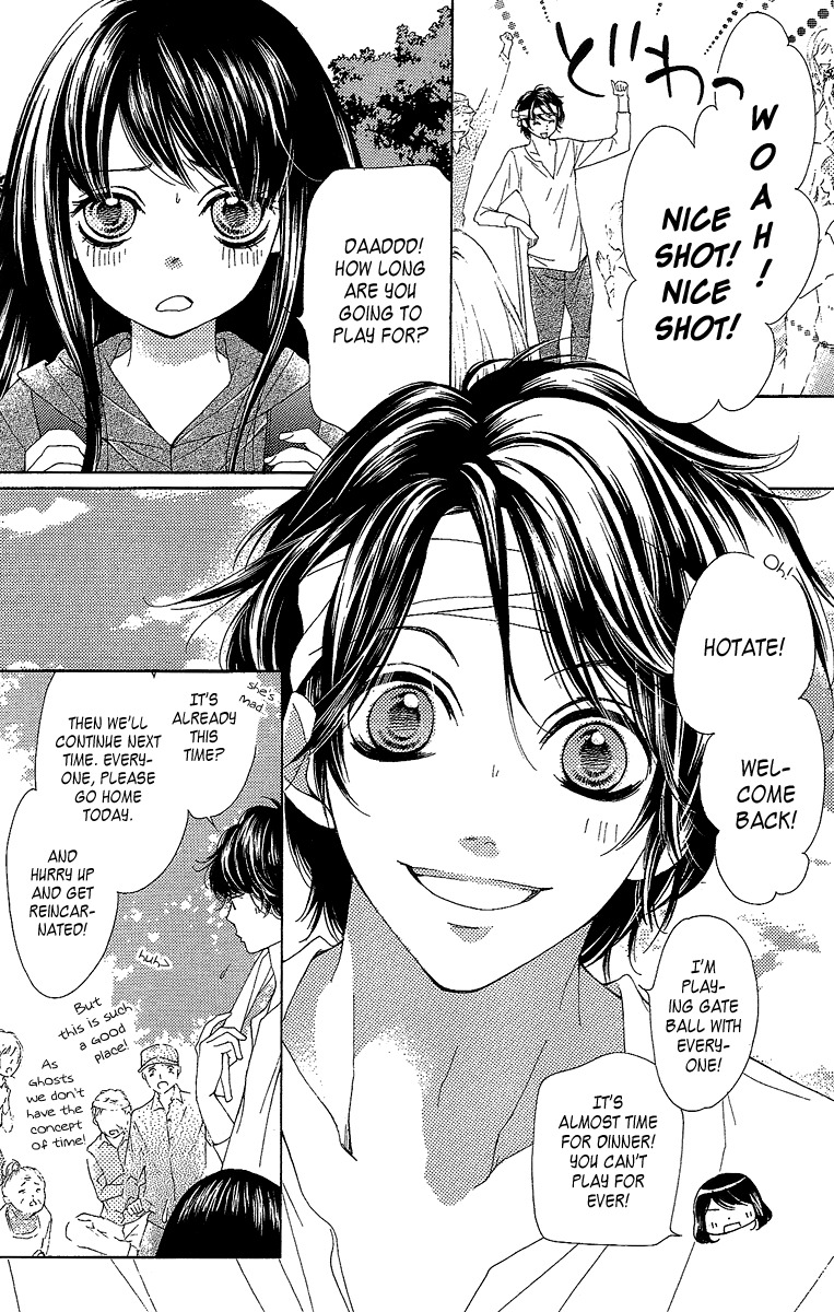 Yamamoto Zenjirou to Moushimasu Chapter 18.1 page 15 - Chapter 18.1