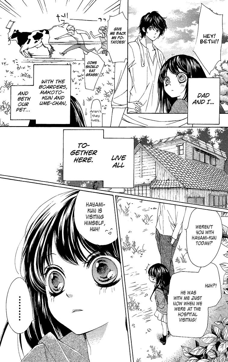 Yamamoto Zenjirou to Moushimasu Chapter 18.1 page 16 - Chapter 18.1