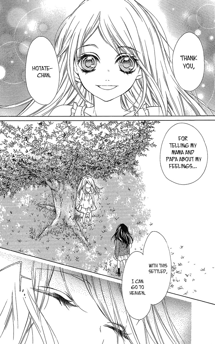 Yamamoto Zenjirou to Moushimasu Chapter 18.1 page 2 - Chapter 18.1