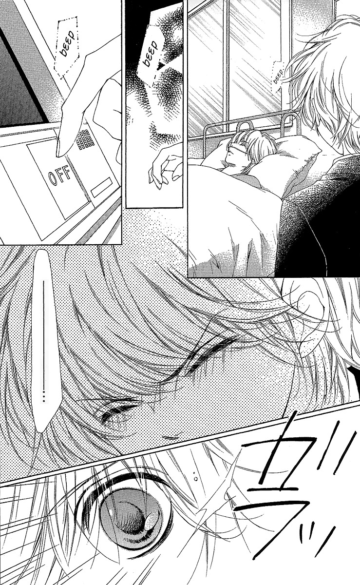 Yamamoto Zenjirou to Moushimasu Chapter 18.1 page 27 - Chapter 18.1