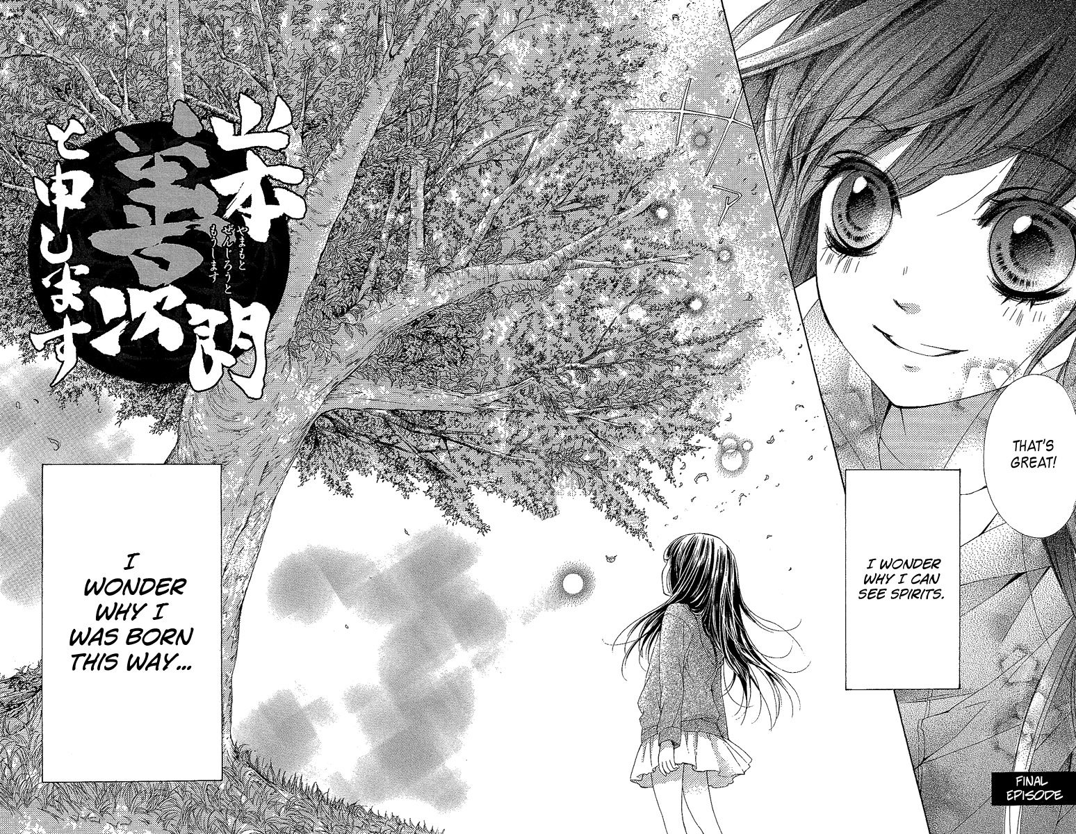 Yamamoto Zenjirou to Moushimasu Chapter 18.1 page 3 - Chapter 18.1