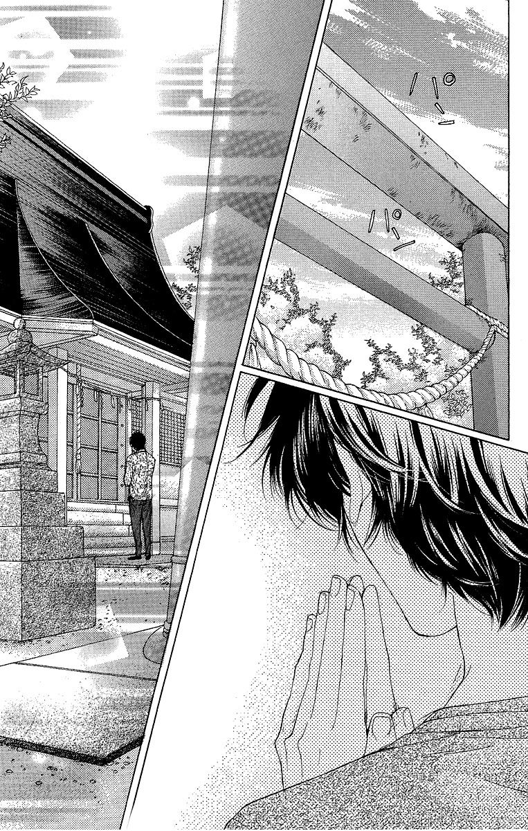 Yamamoto Zenjirou to Moushimasu Chapter 18.1 page 33 - Chapter 18.1