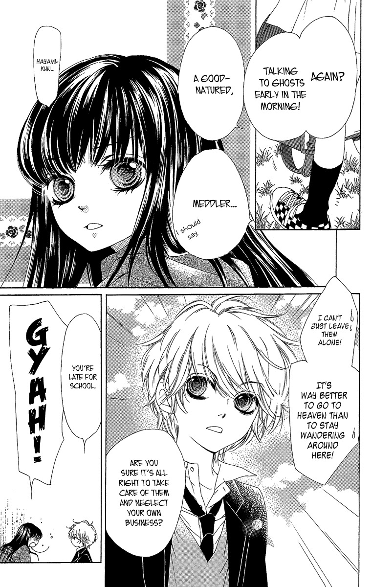 Yamamoto Zenjirou to Moushimasu Chapter 18.1 page 4 - Chapter 18.1