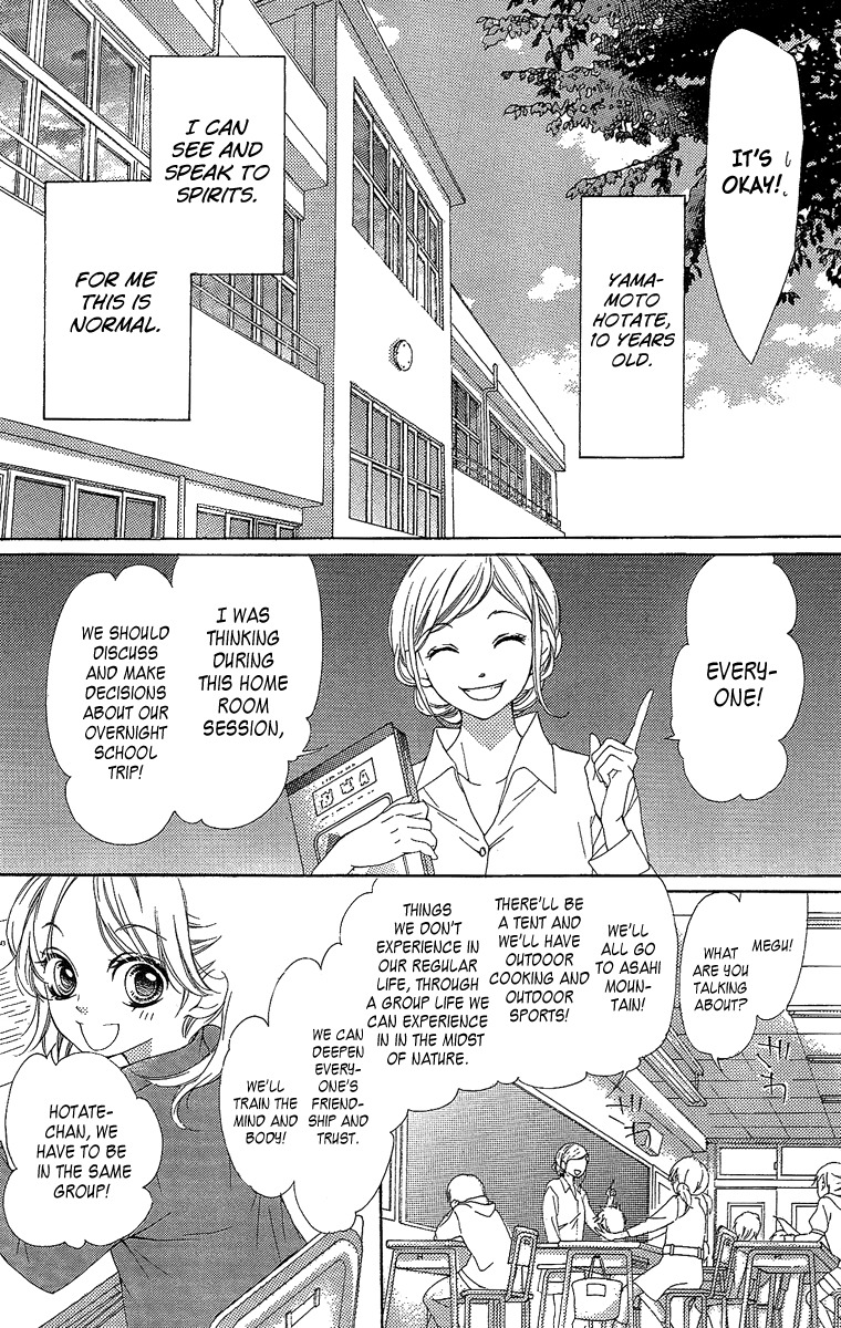 Yamamoto Zenjirou to Moushimasu Chapter 18.1 page 5 - Chapter 18.1