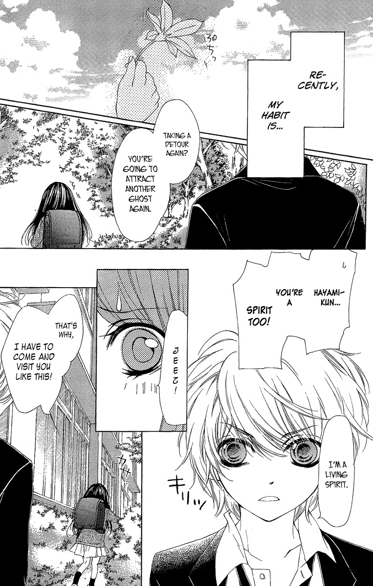 Yamamoto Zenjirou to Moushimasu Chapter 18.1 page 7 - Chapter 18.1