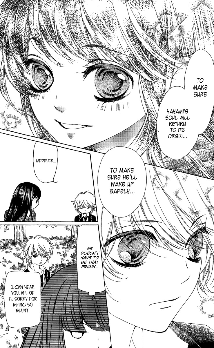 Yamamoto Zenjirou to Moushimasu Chapter 18.1 page 9 - Chapter 18.1