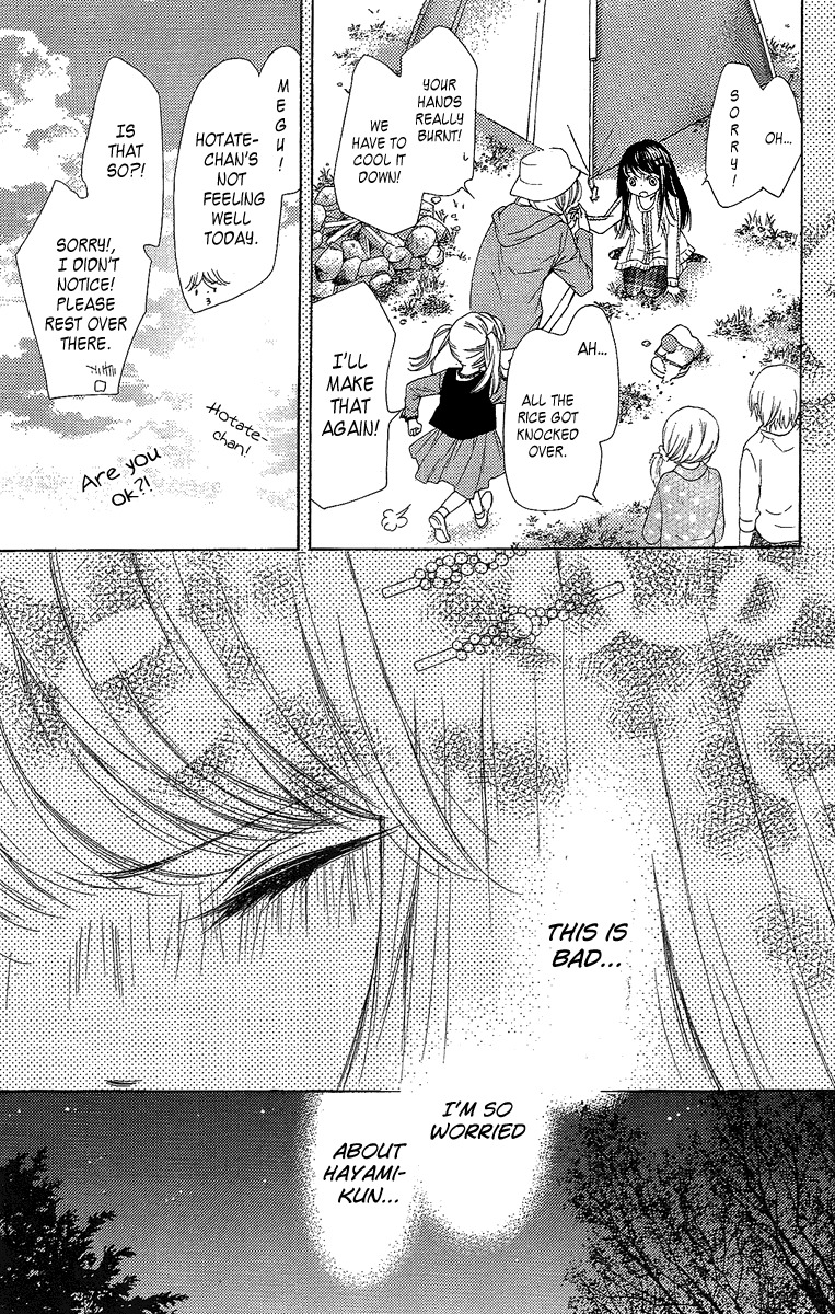 Yamamoto Zenjirou to Moushimasu Chapter 18.2 page 5 - Chapter 18.2