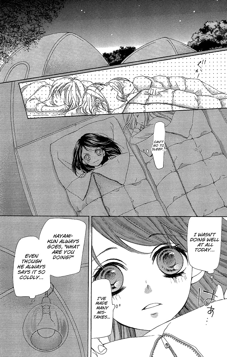 Yamamoto Zenjirou to Moushimasu Chapter 18.2 page 6 - Chapter 18.2