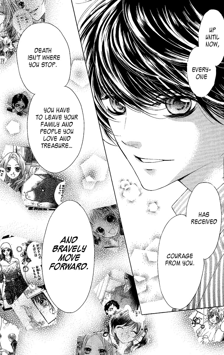 Yamamoto Zenjirou to Moushimasu Chapter 18.3 page 11 - Chapter 18.3