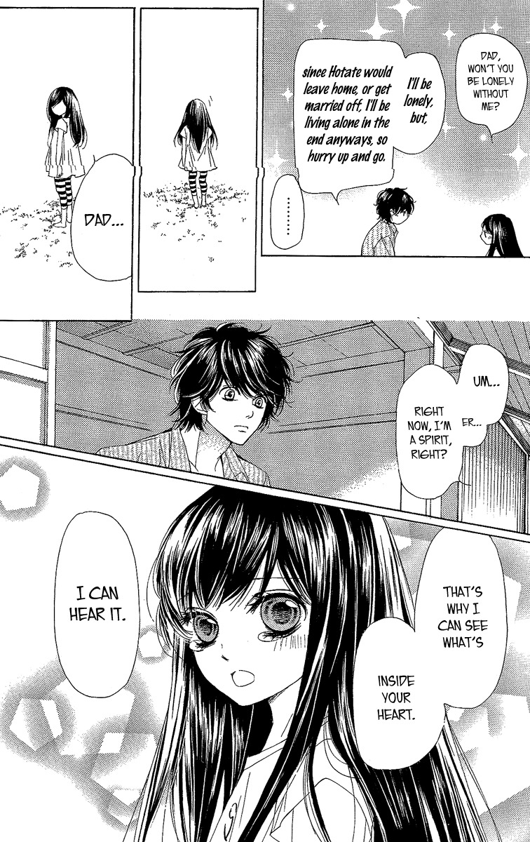Yamamoto Zenjirou to Moushimasu Chapter 18.3 page 13 - Chapter 18.3