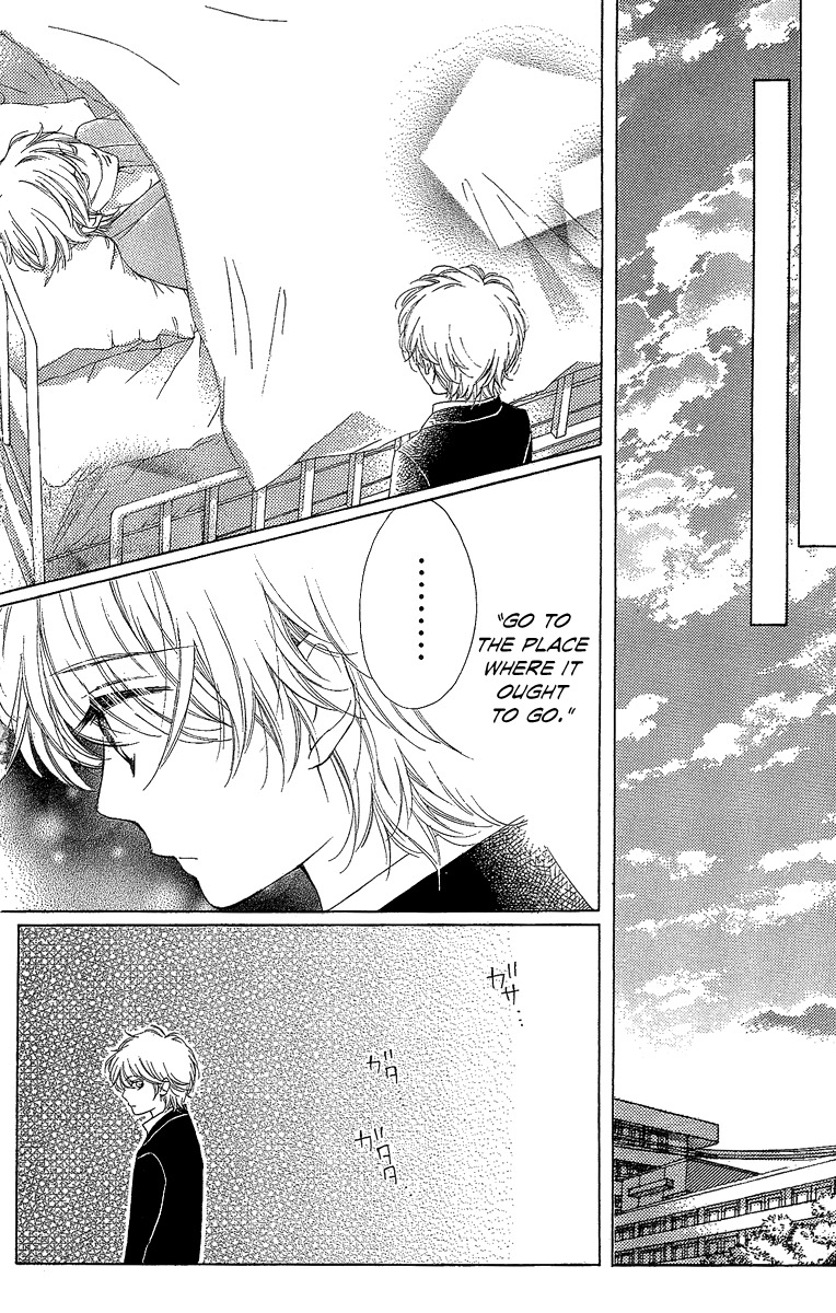 Yamamoto Zenjirou to Moushimasu Chapter 18.3 page 17 - Chapter 18.3