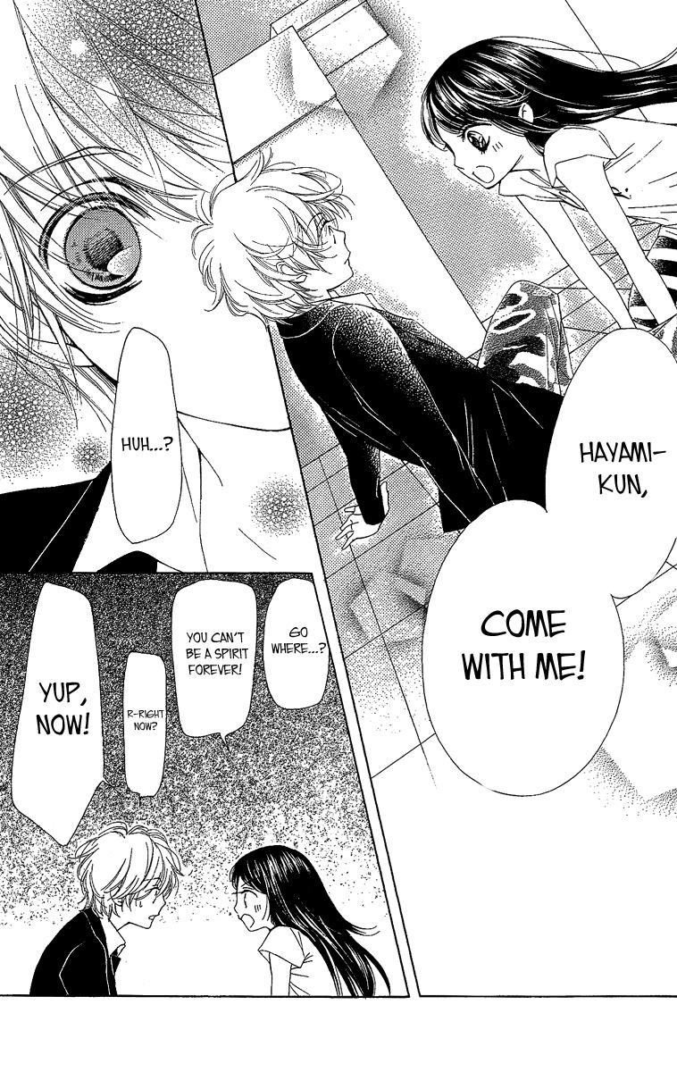 Yamamoto Zenjirou to Moushimasu Chapter 18.3 page 19 - Chapter 18.3