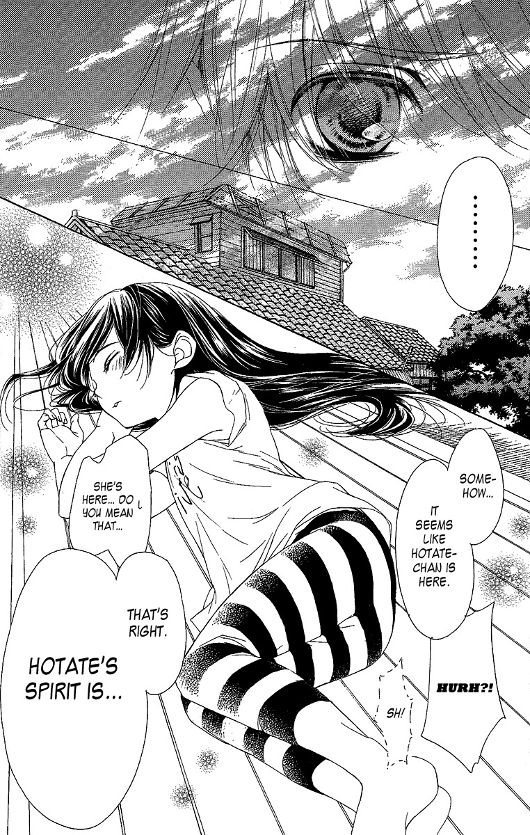 Yamamoto Zenjirou to Moushimasu Chapter 18.3 page 3 - Chapter 18.3