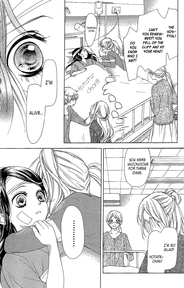 Yamamoto Zenjirou to Moushimasu Chapter 18.3 page 32 - Chapter 18.3