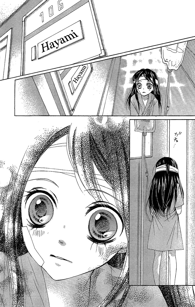 Yamamoto Zenjirou to Moushimasu Chapter 18.3 page 34 - Chapter 18.3