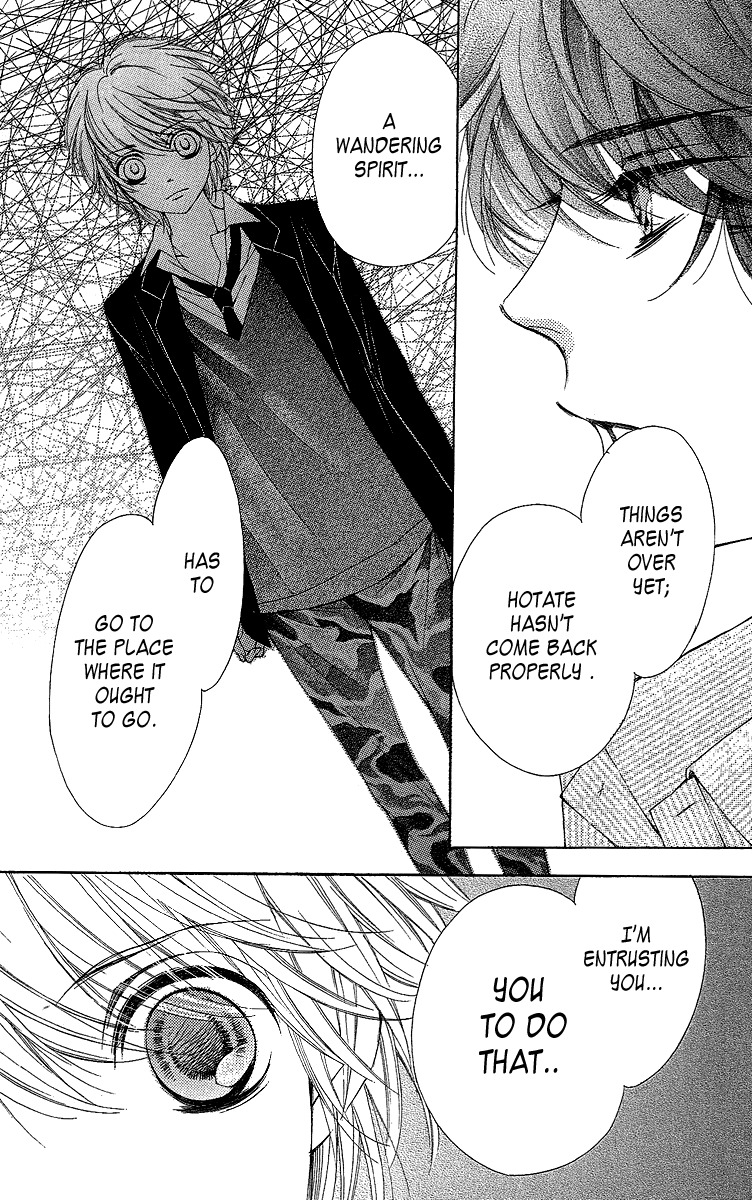 Yamamoto Zenjirou to Moushimasu Chapter 18.3 page 6 - Chapter 18.3