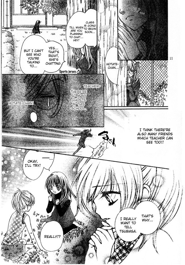 Yamamoto Zenjirou to Moushimasu Chapter 2 page 13 - Chapter 2