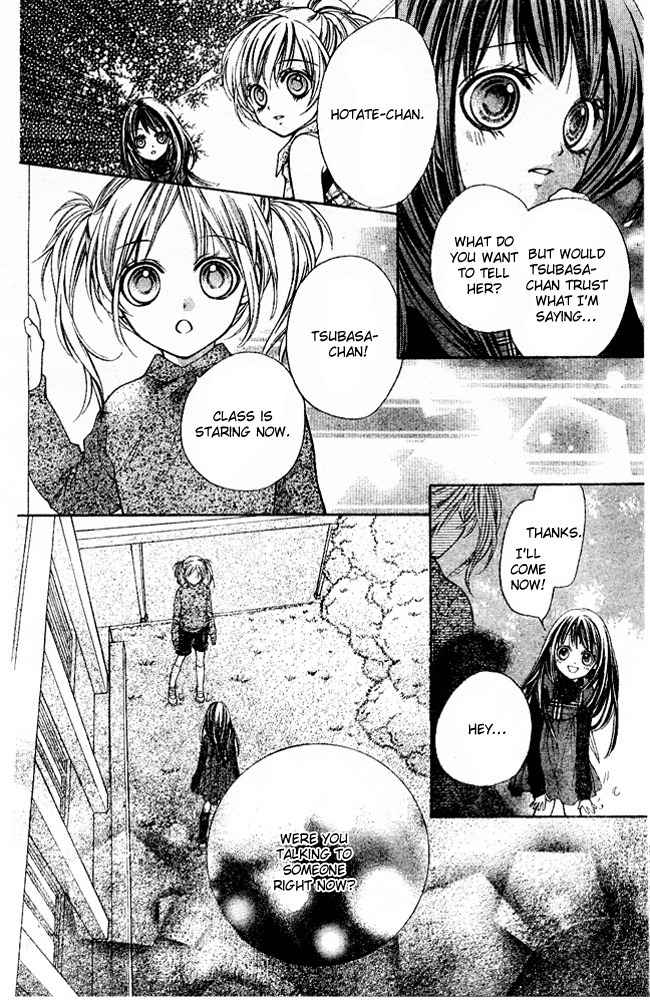 Yamamoto Zenjirou to Moushimasu Chapter 2 page 14 - Chapter 2