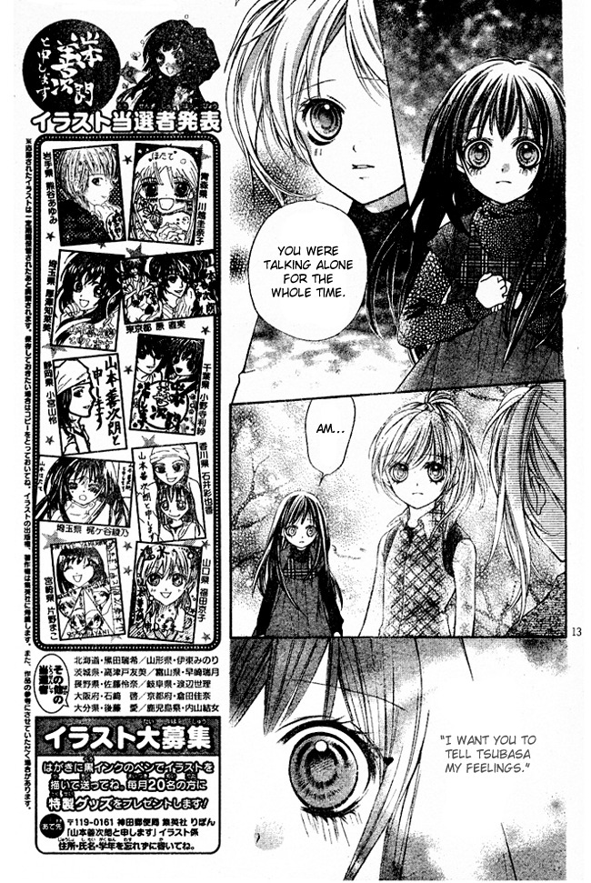 Yamamoto Zenjirou to Moushimasu Chapter 2 page 15 - Chapter 2