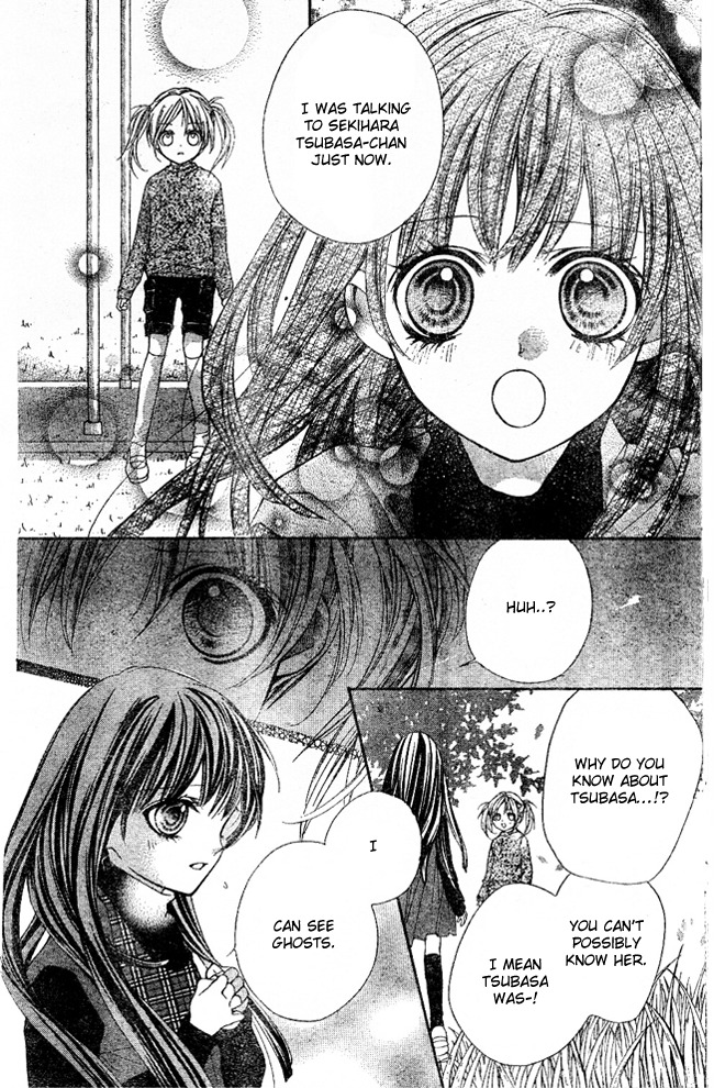 Yamamoto Zenjirou to Moushimasu Chapter 2 page 16 - Chapter 2