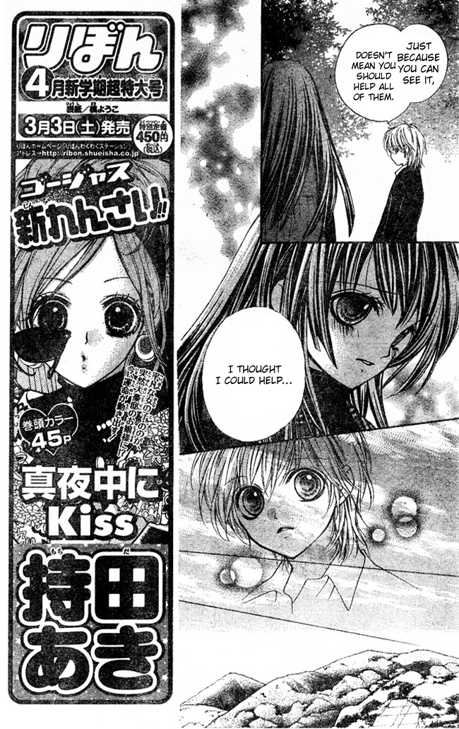 Yamamoto Zenjirou to Moushimasu Chapter 2 page 21 - Chapter 2