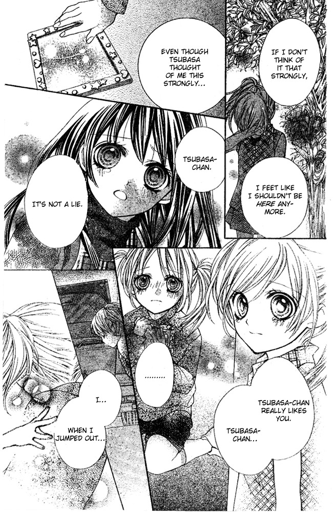 Yamamoto Zenjirou to Moushimasu Chapter 2 page 35 - Chapter 2