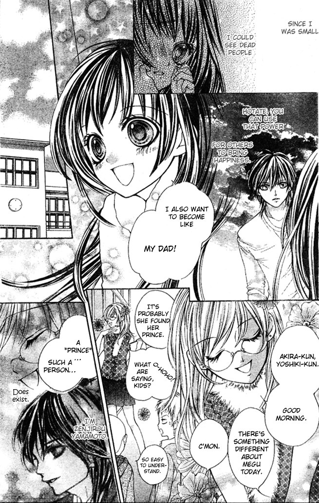 Yamamoto Zenjirou to Moushimasu Chapter 2 page 7 - Chapter 2